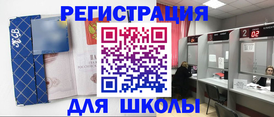 временная регистрация в квартире в Воркуте