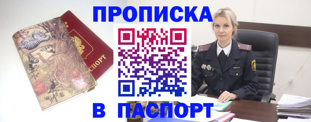 форма 3 в Воркуте